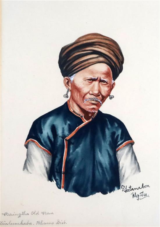 Yatanabon Maung Su (Burmese 1903-1966) Portraits; 9.75 x 6.75in. & 12 x 9.75in.
